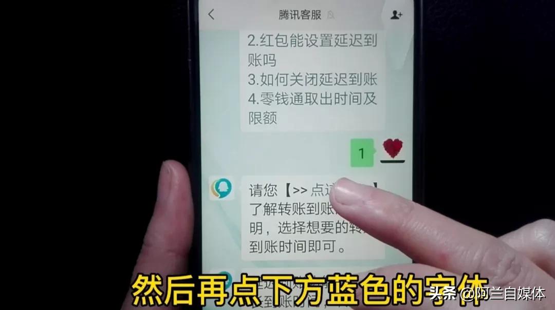 微信转错账怎么办教你一招追回钱,微信转错账怎么办一招秒追回