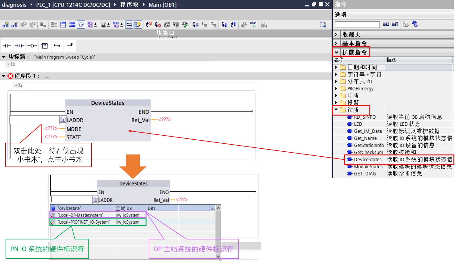 s7-1200组态后怎么恢复,s7-1200如何组态硬件