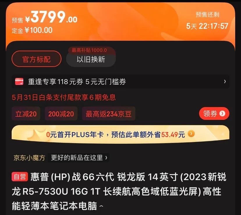 4000到5000左右性价比高的笔记本,大学生笔记本电脑推荐4000到5000