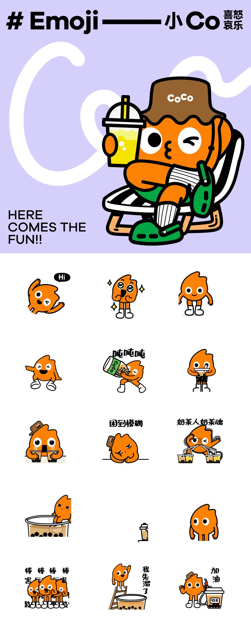 coco奶茶的logo是不是换了,coco都可茶饮文化创意品牌