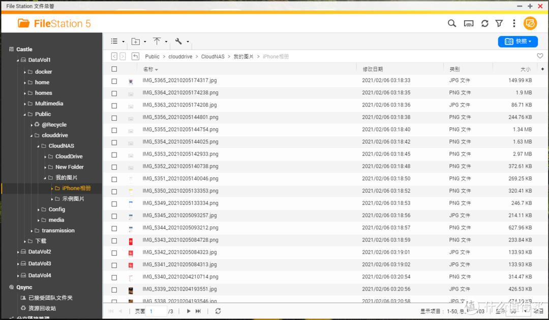 115网盘、天翼云也行？威联通NAS同步教程