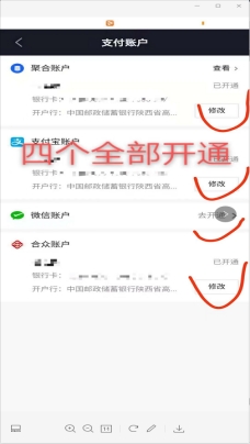 如何开商品橱窗卖别人货,如何开商户会员