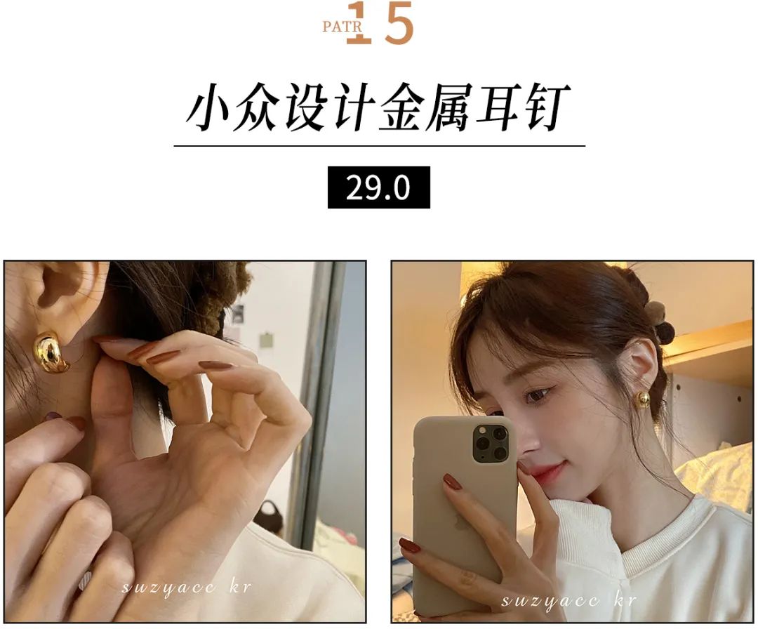 28款绝美神仙耳饰,超精致的耳环仙女必备