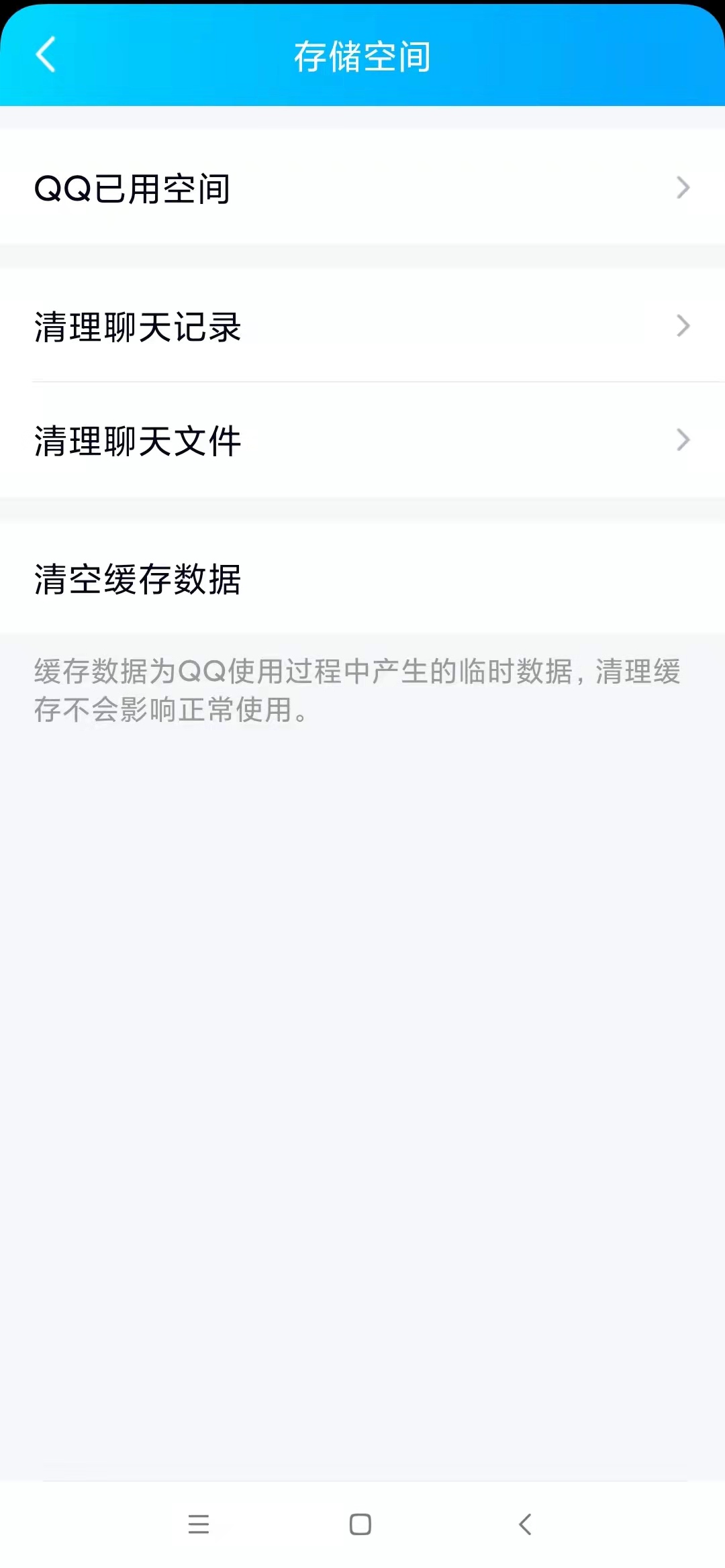 手机存储空间不足怎么办啊,手机存储空间不足怎么办没有微信
