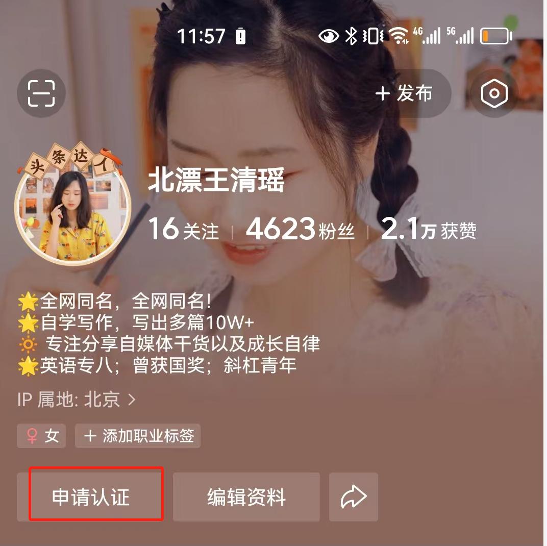 如何一个月涨粉十万短视频带货,内容涨粉必经的7个技巧