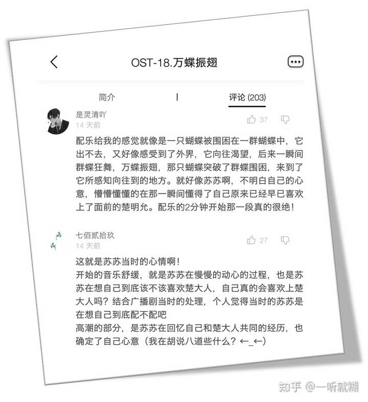 高质量有声广播剧,abo血型校园广播剧推荐