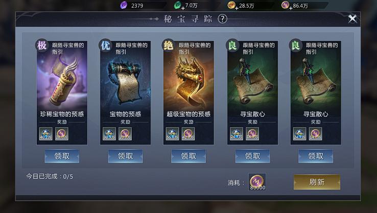 《魔域手游2》：这三个副本别小瞧，不仅门槛低，经验收益还高