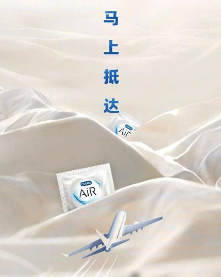 杜蕾斯为什么卖得这么好,杜蕾斯的花式营销