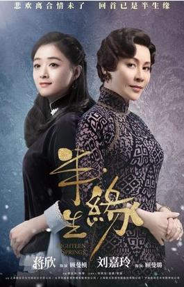 上海上海电视剧全集,关于旧上海的电视剧