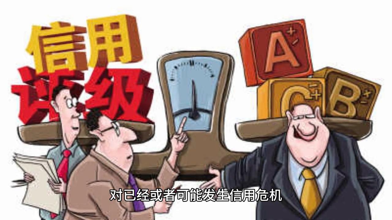 1分钟了解中国银行业监督管理委员会（银监会）#老百姓关...