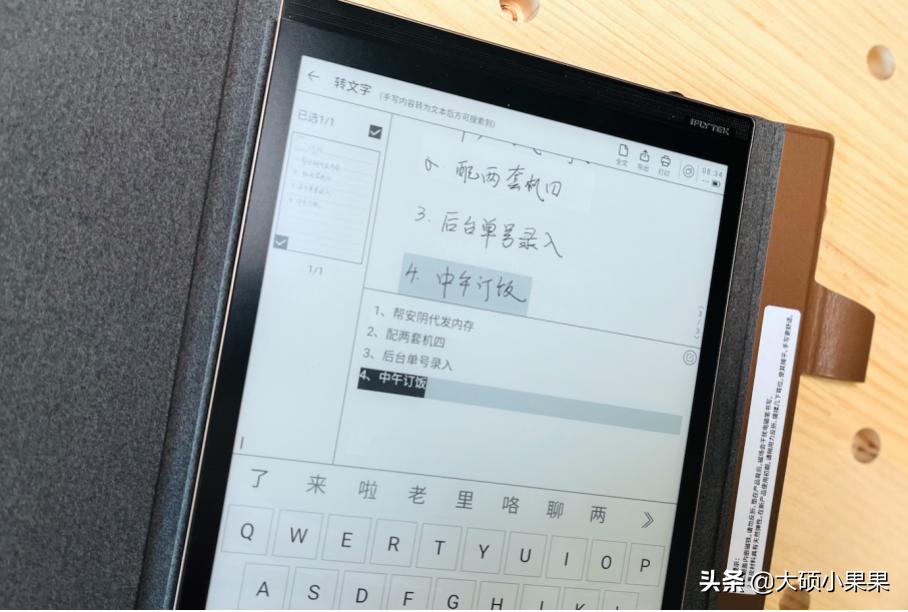 科大讯飞智能办公本x2lamy联名,商务办公利器讯飞智能办公本x2