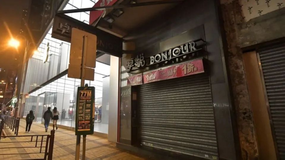 香港尖沙咀对面药妆店,尖沙咀海防大厦药妆店