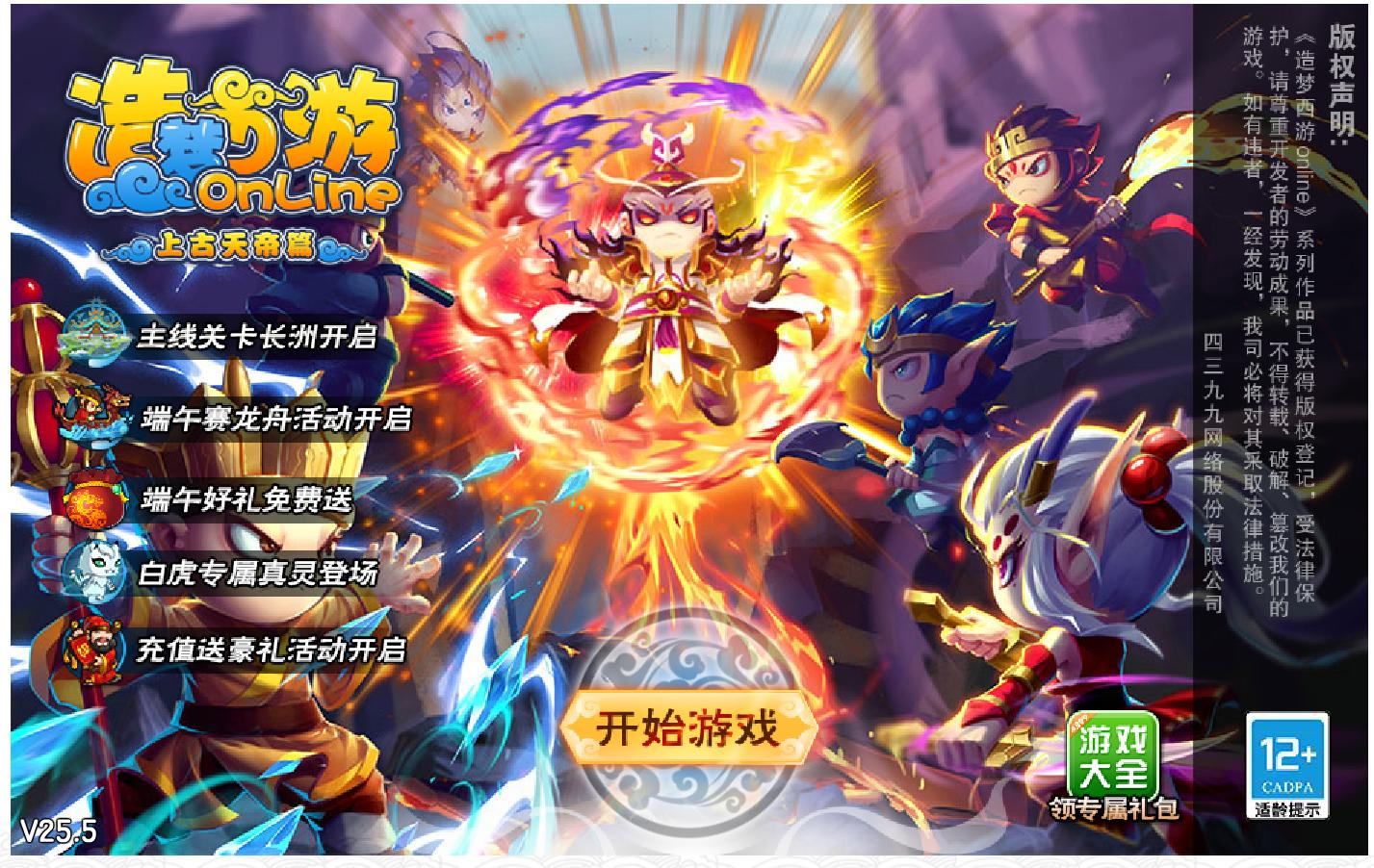 游戏童年回忆录,童年的回忆系列之儿时的游戏