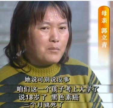 河北女子割皮救父,河北行唐母亲割皮救儿子