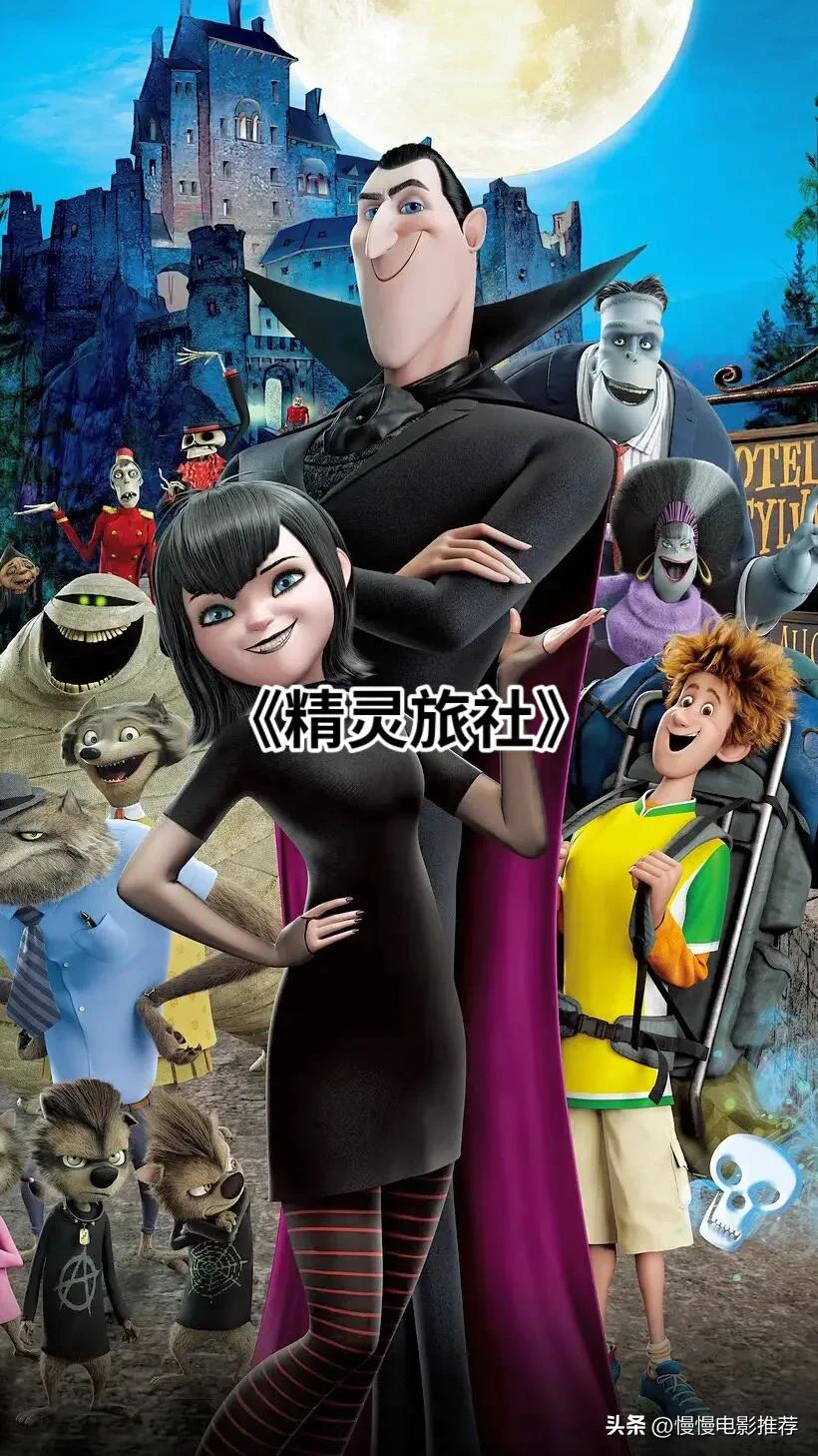 欧美动画电影恐龙找妈妈,欧美高分动画电影排行榜