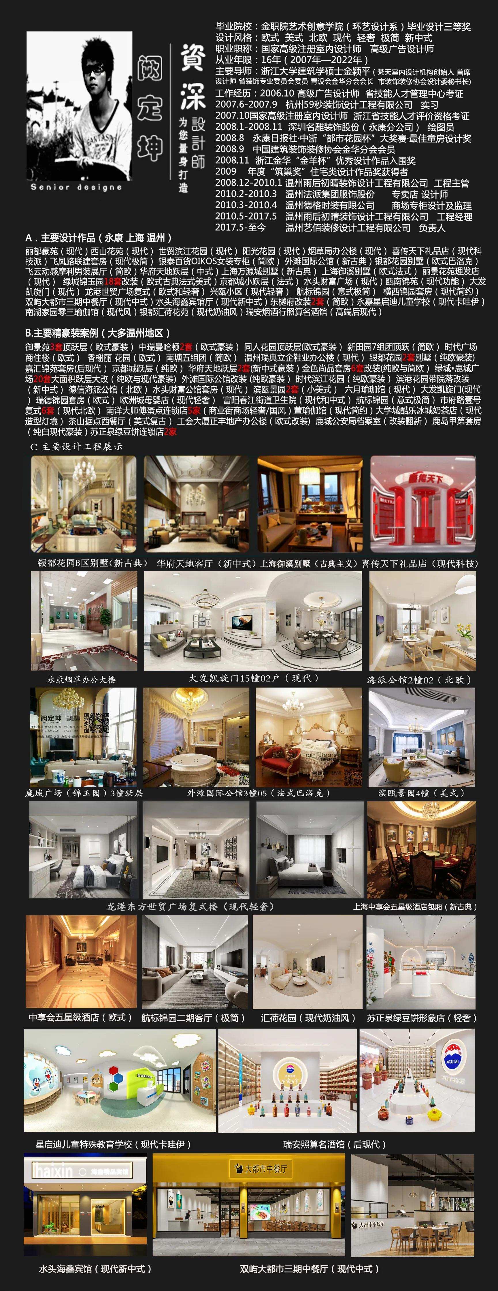 阙姓的由来,阙姓现在一般是哪族人