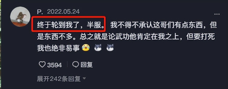 山东小伙靠“三脚猫功夫”走红，获赞乡村洪金宝，网友为啥半服？