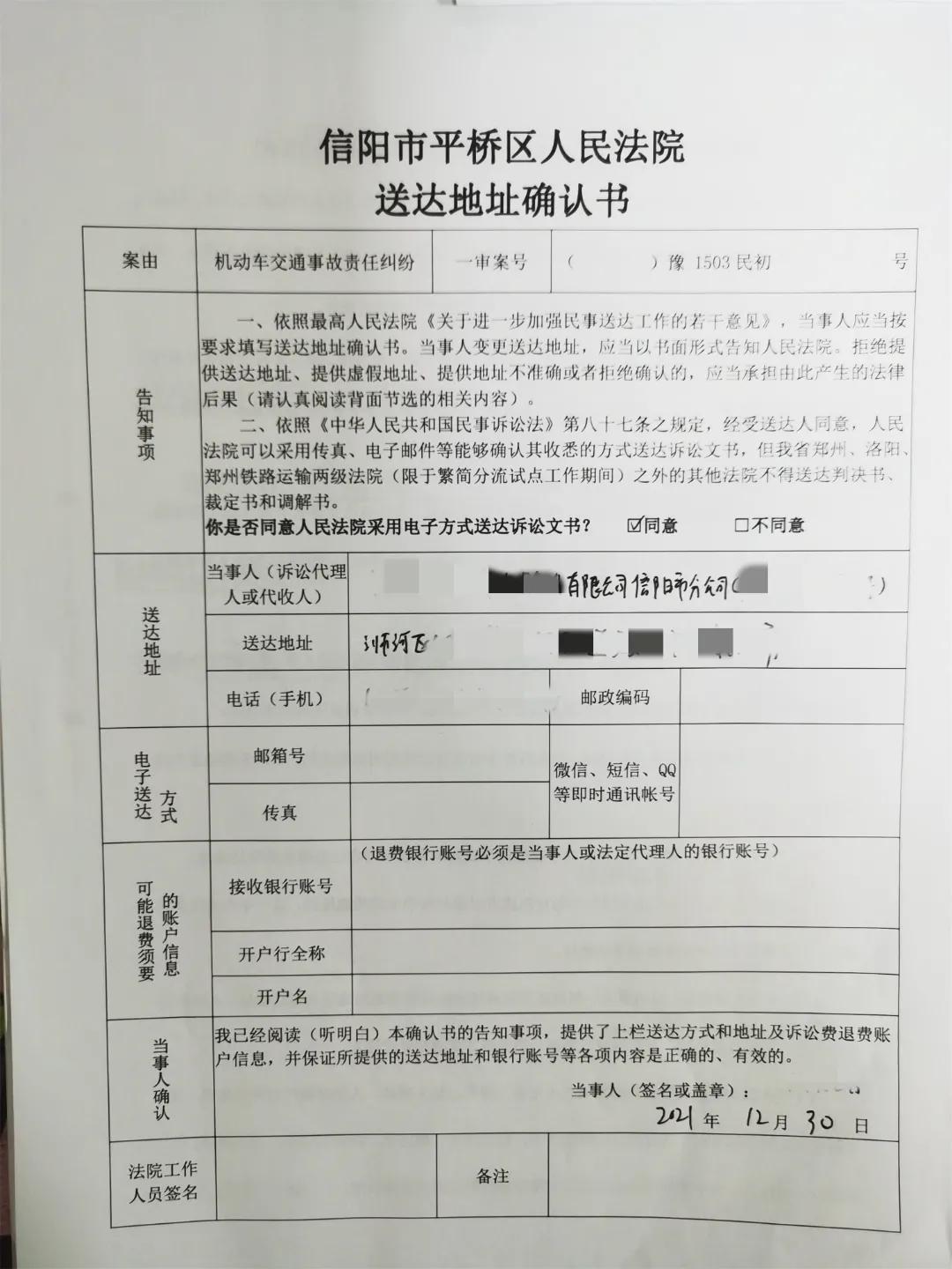 新民事诉讼法127条全文,民事裁定书和民事判决书送达