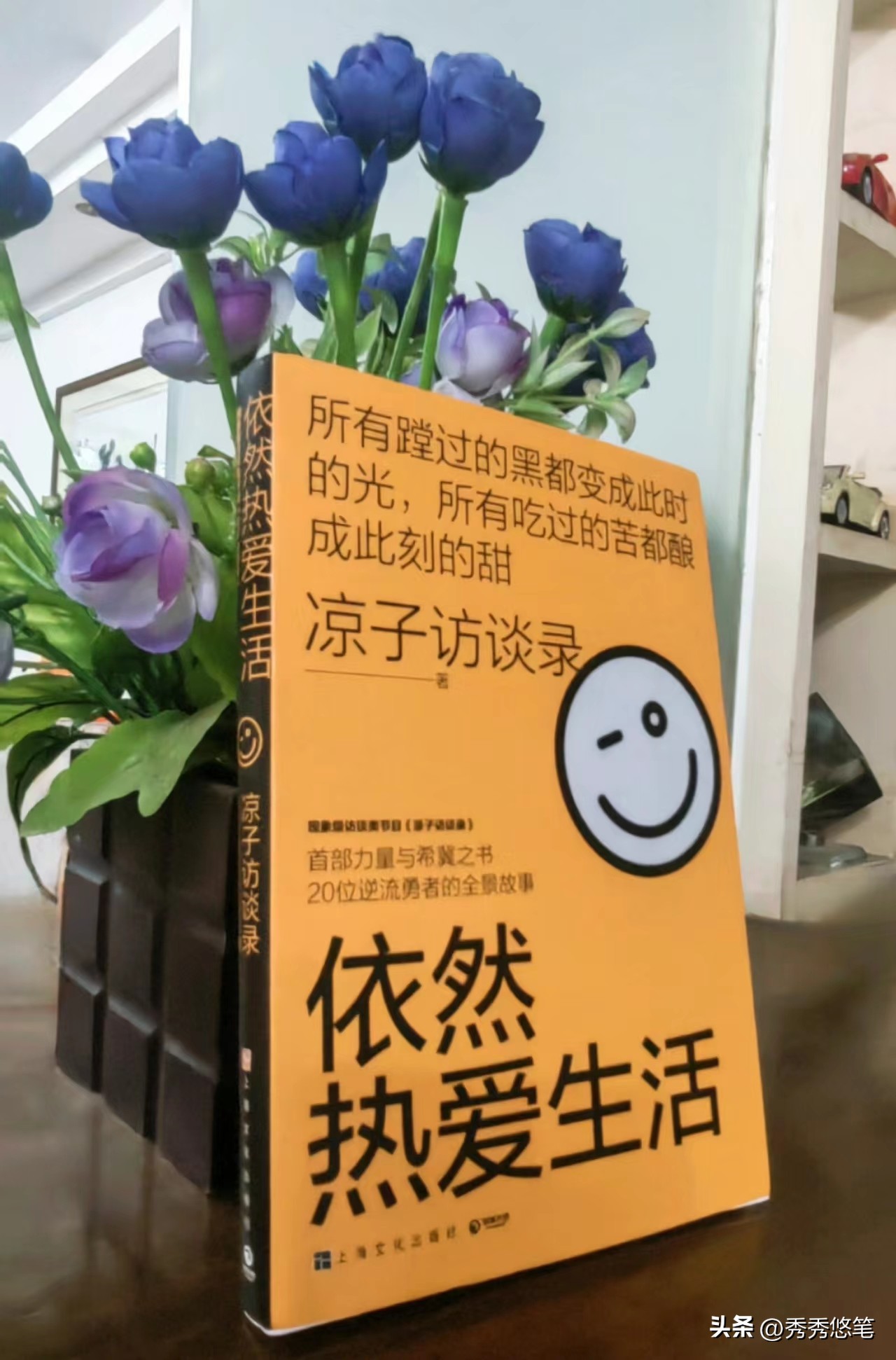 《依然热爱生活》：小人物的故事，也能拯救人心