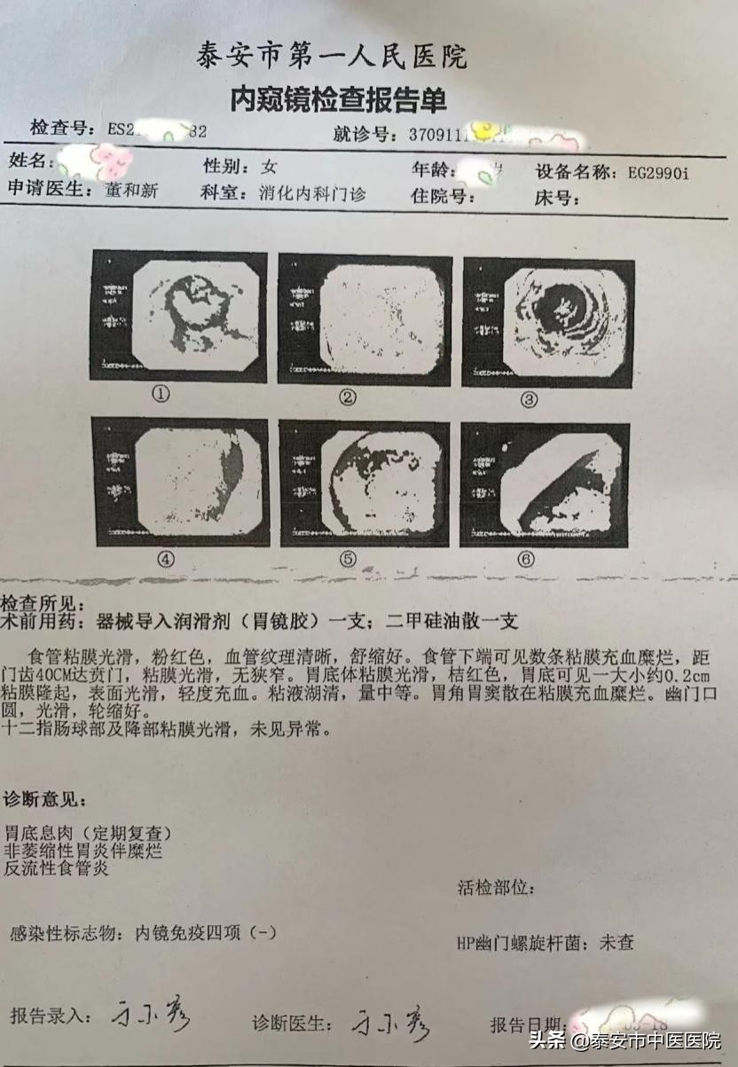 中医气机升降理论,治疗顽固性呃逆的名医