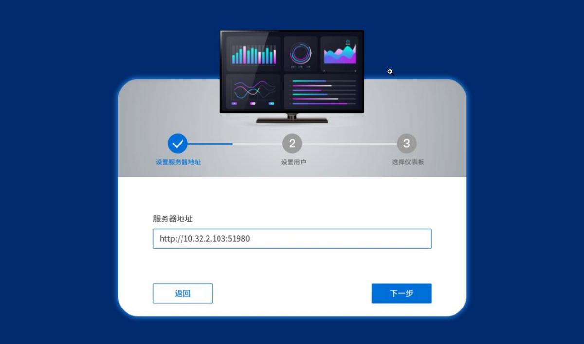数据看板怎么用电视打开,电视看板软件