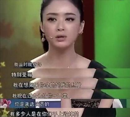 盘点娱乐圈情史混乱的五位女星,口碑极差的六位娱乐圈女星