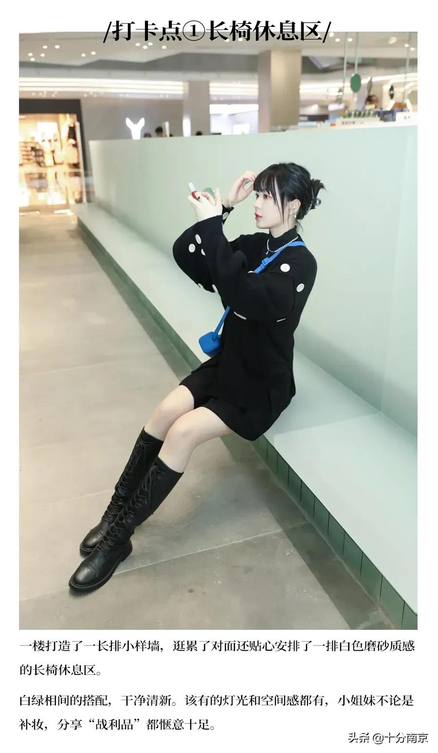 南京有哪些美妆集合店,极光美妆集合店