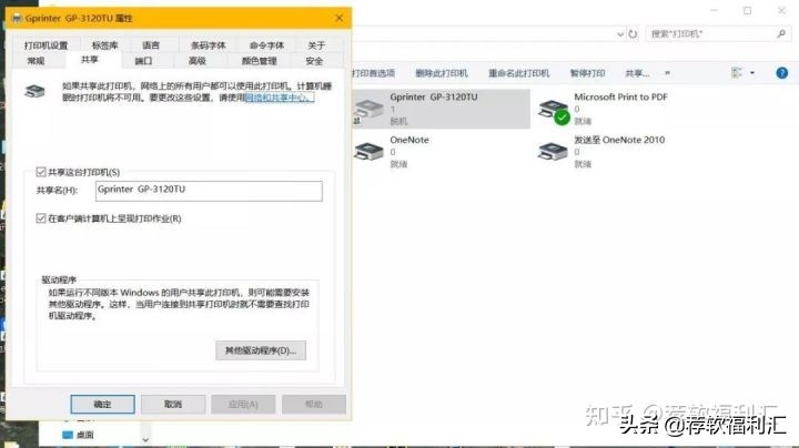 局域网一键共享工具官方完整版,电脑局域网一键共享软件