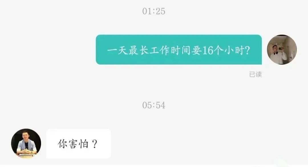 “曝光朋友圈代购聊天记录！！”哈哈哈哈哈哈这是什么社死现场啊