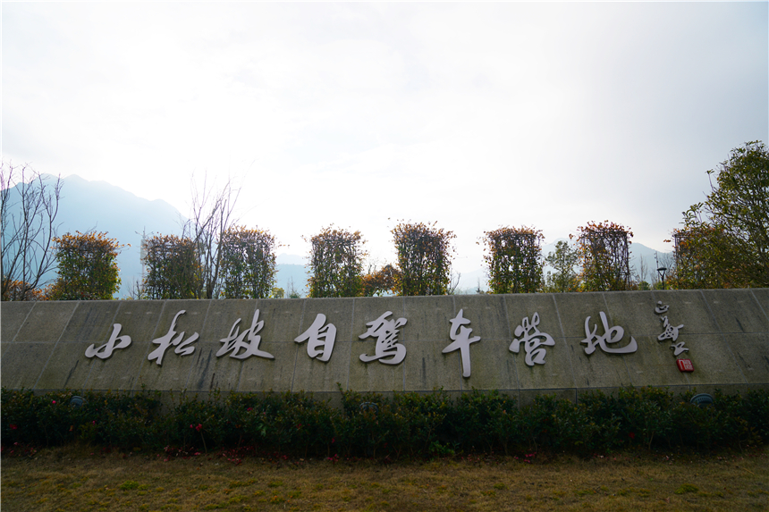 泰顺玉龙山氡泉温泉攻略,隐居山林世外桃源看夕阳