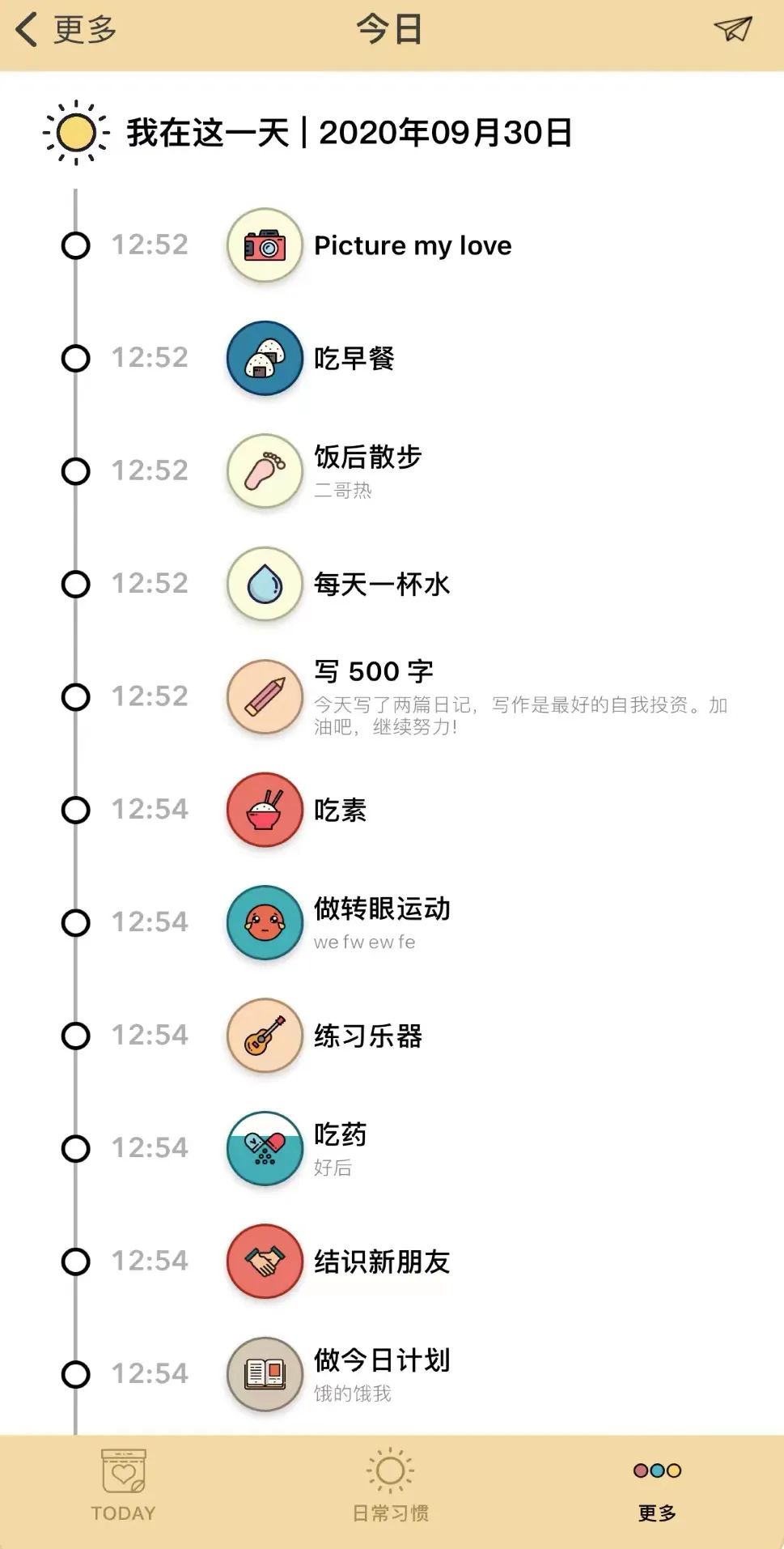 推荐孩子实用的4个app,孩子实用的app软件推荐