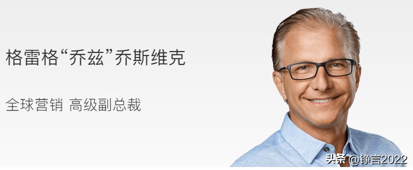 苹果公司高层人物,苹果公司团队成员介绍