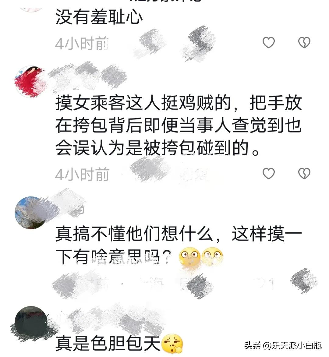真是变态，男子在地铁上摸女乘客隐私部位，公众场合色胆包天