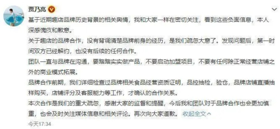 直播圈大事件,直播圈最新大事件