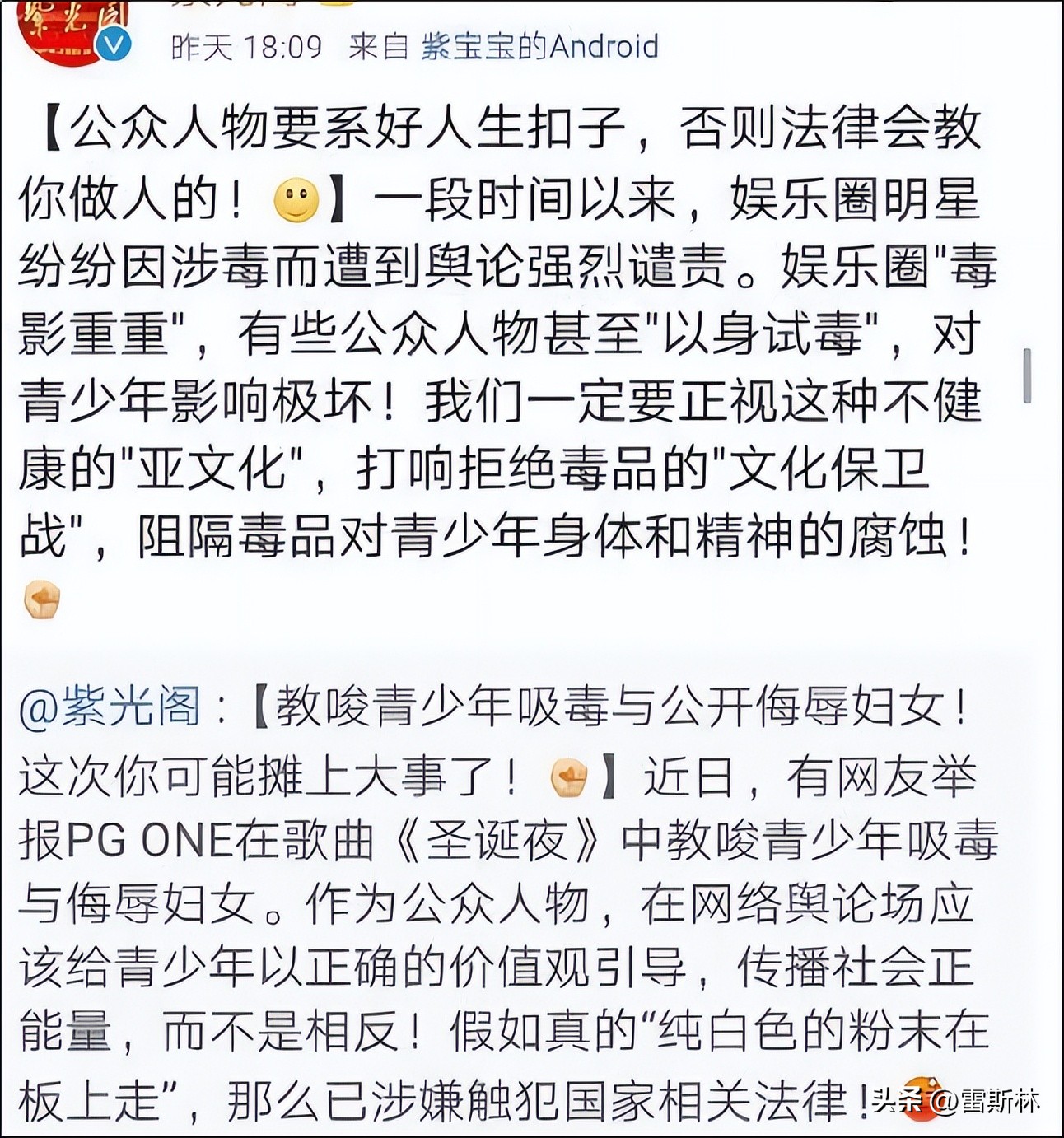 prada代言人魔咒是什么,prada代言魔咒