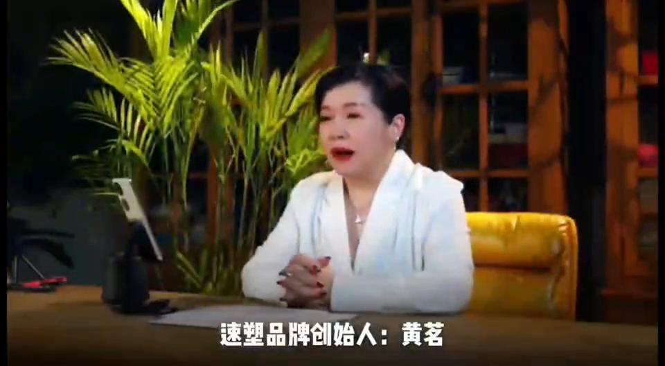 速塑内衣店,老客复购视频