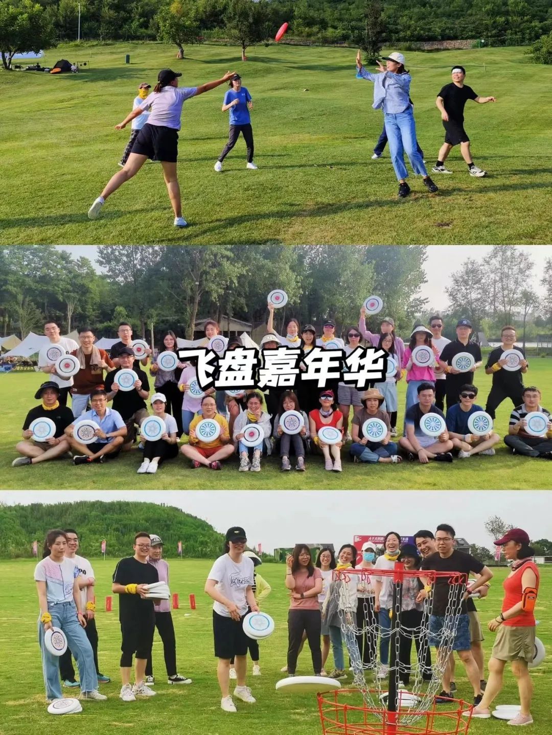 上海公司团建策划|3-5月热门团建方案合集！【漫步者旅行团建】