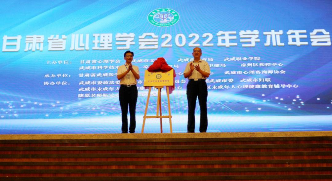 武威医学科学院肿瘤医院率先推广生物+社会+心理医疗新模式