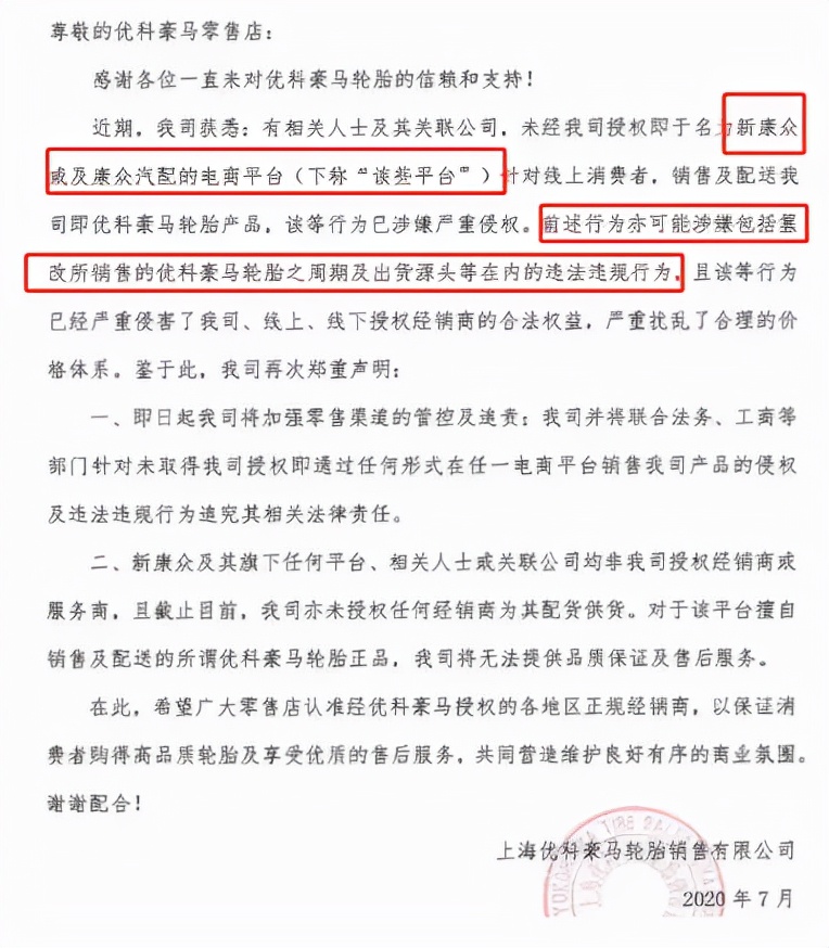 普利司通轮胎怎么识别是正品,如何鉴别马牌轮胎是全新正品