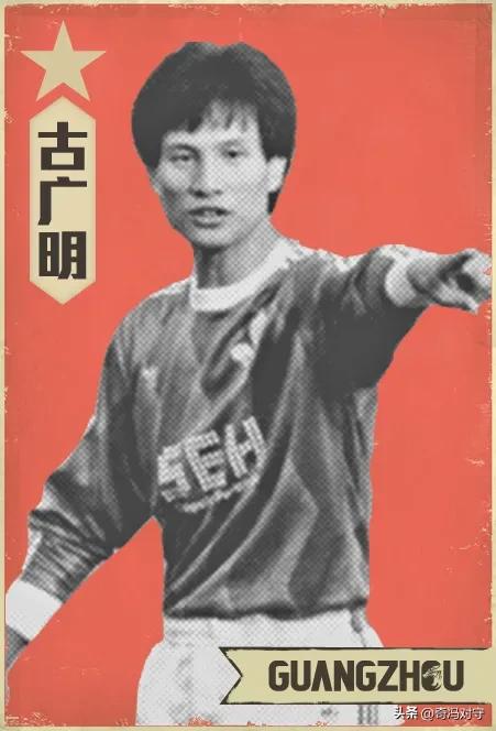 中国男足20年历史纪录,中国男足真实战绩