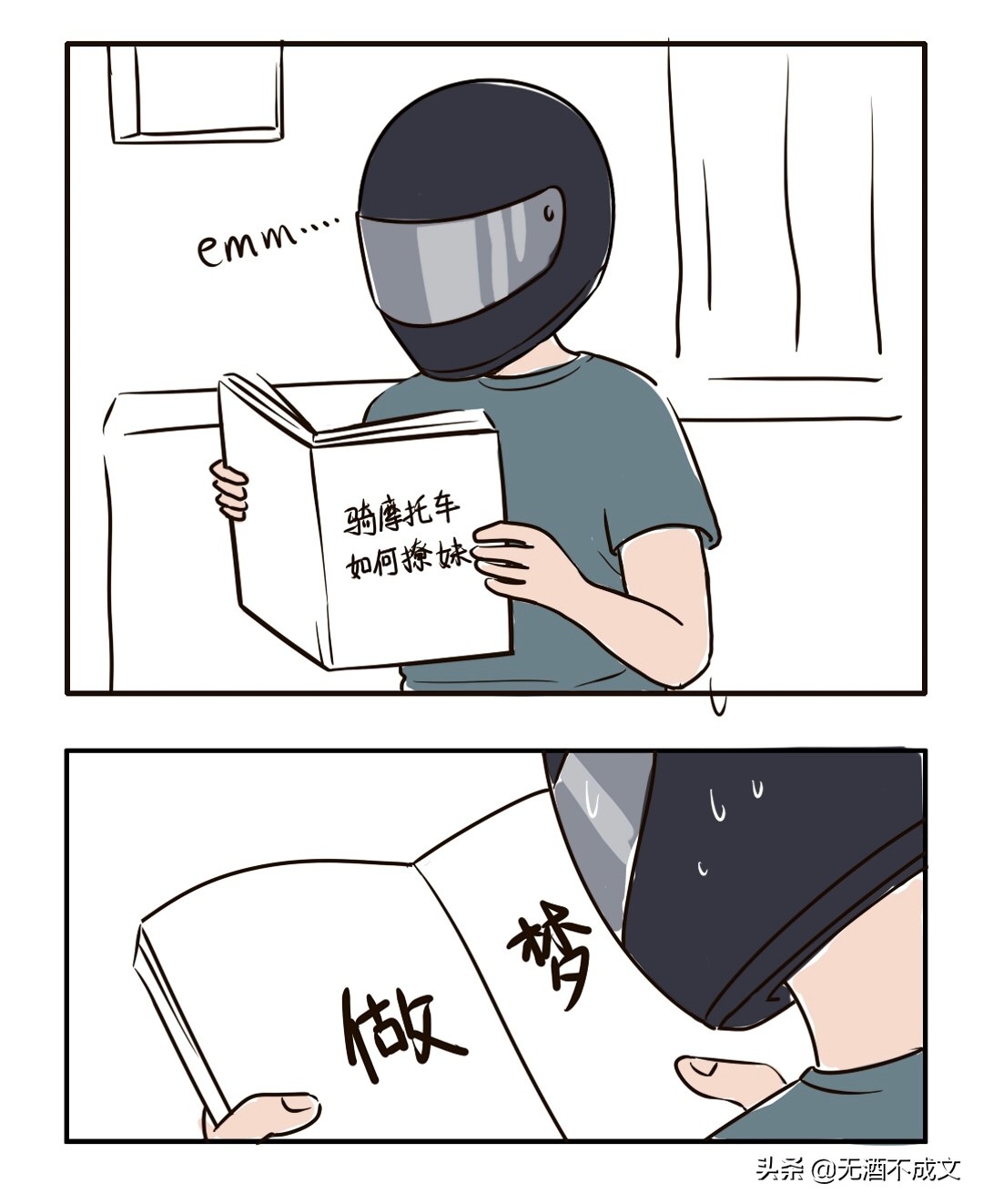 不知道买什么摩托,不知道摩托车是什么牌子