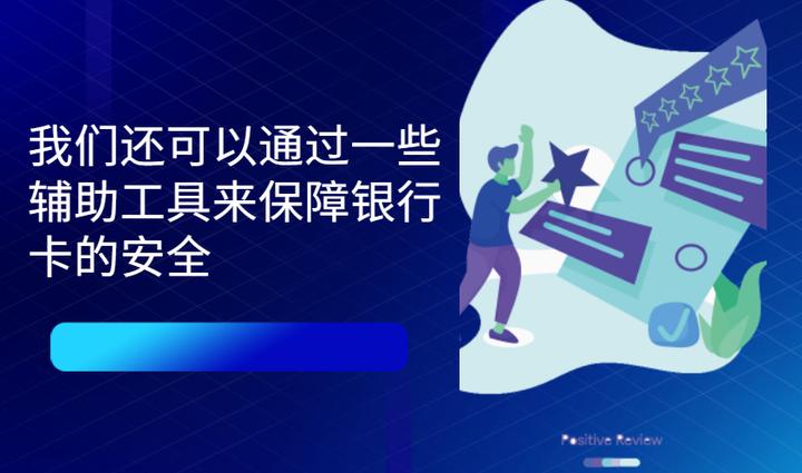 如果手机丢了绑定的银行卡怎么办,如果手机丢失支付宝的钱怎么办