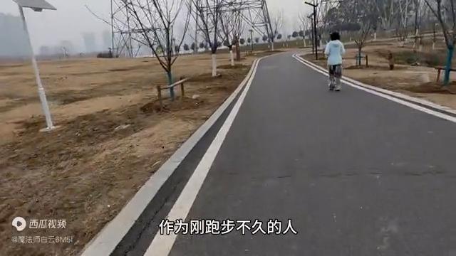 是跑一休一好还是每天跑好,跑一休一每次5公里怎么样