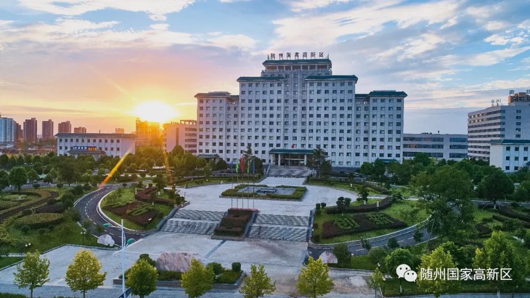 打造招商引资洼地,随州高新区招商引资最新消息