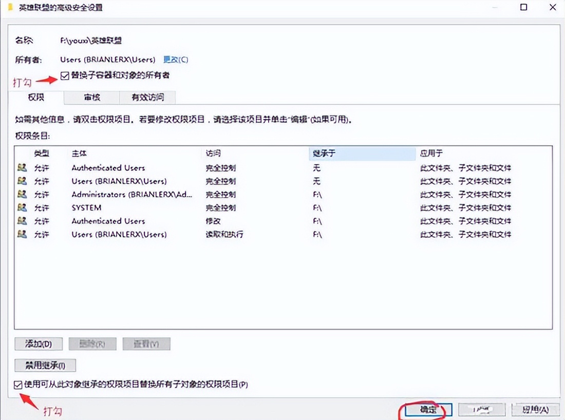 win10系统不兼容会导致蓝屏吗,win10系统不兼容2k