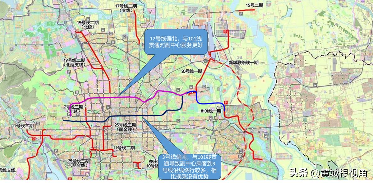 北京m101线轻轨站点,北京m101地铁最新站点规划