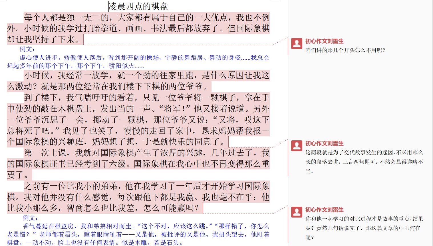 一年级对写作文有帮助的课外书,一些对写作文有帮助的书籍