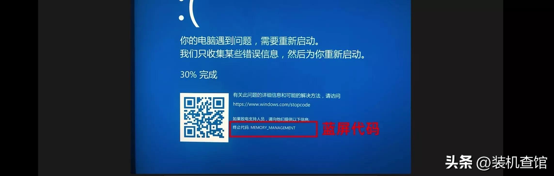 电脑无信号蓝屏开不了屏幕怎么办,电脑花屏死机蓝屏是电源问题吗
