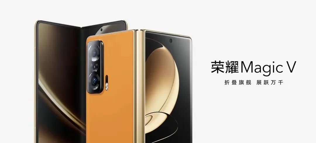 华为matex3和荣耀magic至臻版,荣耀magicv2与华为matex3谁更薄