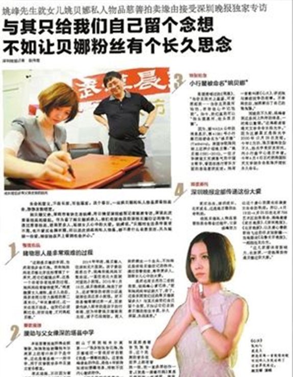 姚贝娜春晚现场,姚贝娜有哪三次上春晚